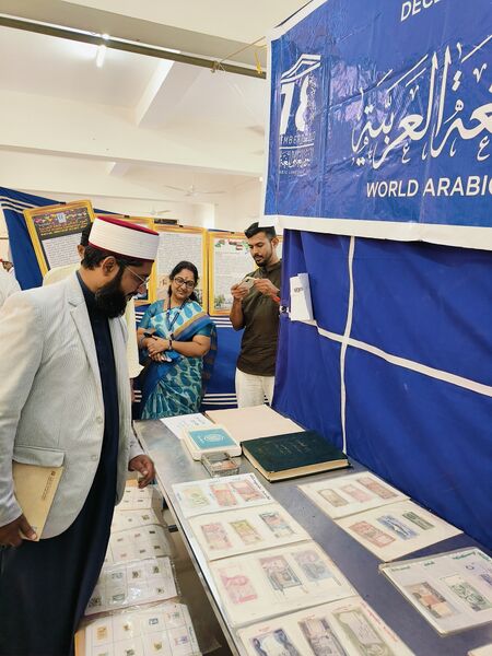 പ്രമാണം:19077 Al-wan arabic1.jpg