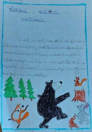 19312-MLP-KUNJ-RIFA MEHARIN.jpg