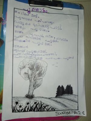 19420-MLP-KUNJ-SWALEEHA C.jpg