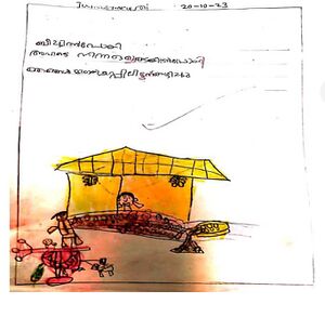 19640-MLP-KUNJ-JUMANA NASRIN.jpeg