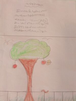 19827-MLP-KUNJ-FATHIMA NASRI.jpeg