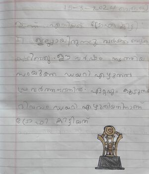 19830-MLP-KUNJ-SAMEEHA SHERIN.jpg