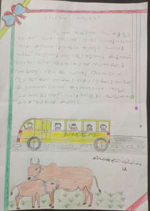 19839-MLP-KUNJ-MUHAMMED RIZIN.png