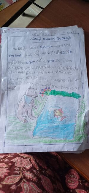 20647 pkd vedhika.jpg