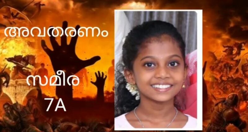 പ്രമാണം:25037 social science club 4.jpeg