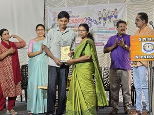 25068 2026-27 praveshanolsavam prize distribution-1.jpg