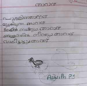 26069-EKM-KUNJ-ASWITH PS.jpg