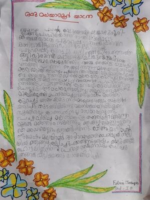 26342-EKM-KUNJ-FEBIN JOSEPH,IB.jpg