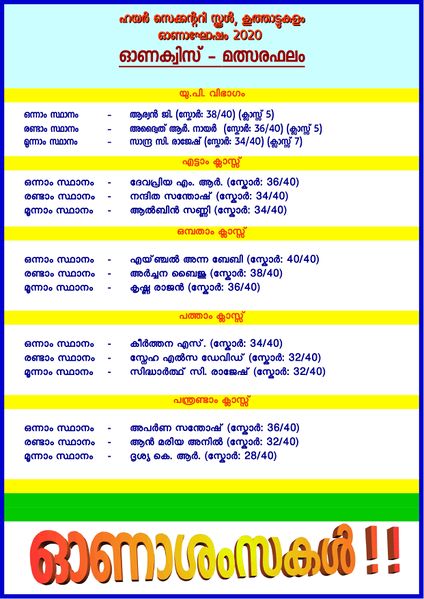 പ്രമാണം:28012 LK 1920 280b.jpeg