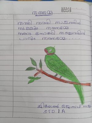 28209 Kunjezhuthu Std1A (3).jpg