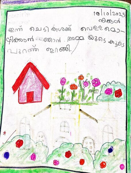 പ്രമാണം:28403-EKM-KUNJ-Evana Jaison.jpeg