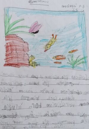 29213-IDK-KUNJ-ADHIDEV P S.jpeg