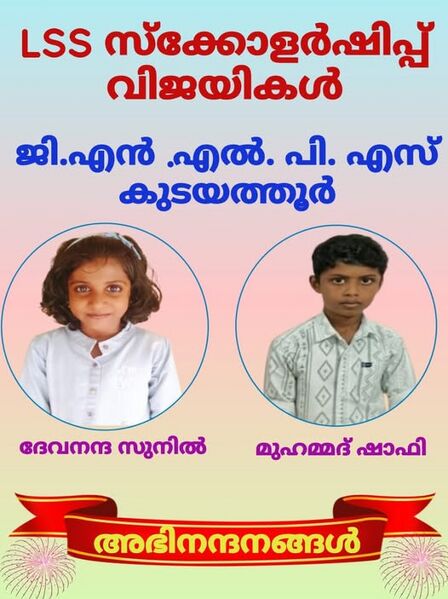 പ്രമാണം:29228 uss.jpg