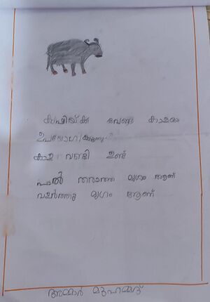 29305-IDK-KUNJ-AMMAR MUHAMMAD.jpeg