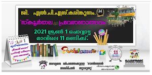 29312 duringcovid52.jpg