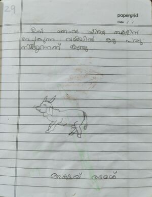 30035-IDK-KUNJ-AKSHAI-AKSHAI RAMESH.jpg