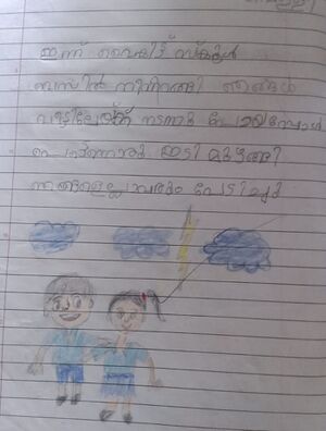 30413-IDK-KUNJ-HORISH RABHA.jpeg