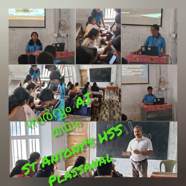 പ്രമാണം:31075 ai1.jpeg