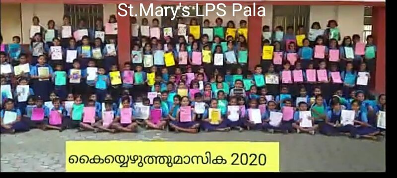 പ്രമാണം:31521 achivement.jpg