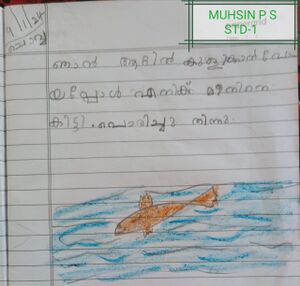 32302-KTM-KUNJ-MARIAM FATHIMA.jpeg