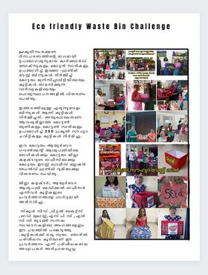 33025 wastebin challenge 1.jpg