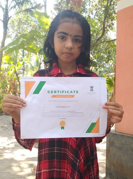 പ്രമാണം:34313 certificate 2.jpg