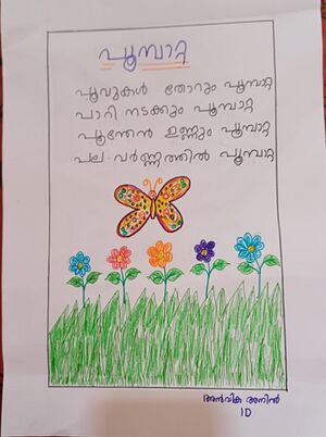 34319-ALP-KUNJ-ANVIKA ANIL.jpg