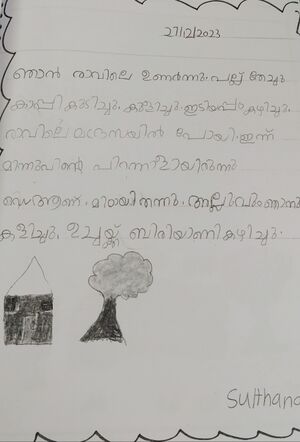 35201-ALP-KUNJ-SULTHANA.jpg