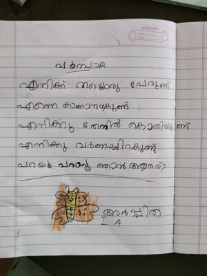 35230-ALP-KUNJ-ARPITHA R.jpg