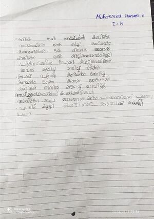 35312-ALP-KUNJ-MUHAMMED HANAN.jpeg