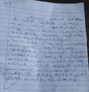 35330-ALP-KUNJ-BHADRA S.jpg