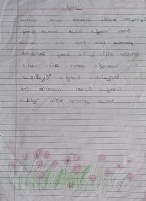 37301-PTA-KUNJU-SREYA SUSN PHILIP.JPEG.jpeg