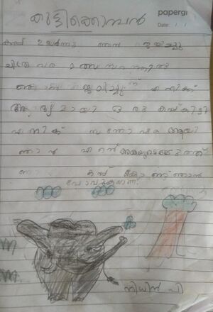 37423-PTA-KUNJ-Nidhin P.jpeg