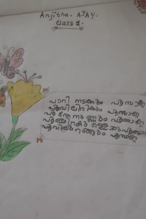 38547-PTA-kUNJ-ANJITHA AJAY1.jpg