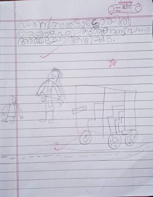 39201-KLM-KUNJ-ADWAITH RENJITH.jpg