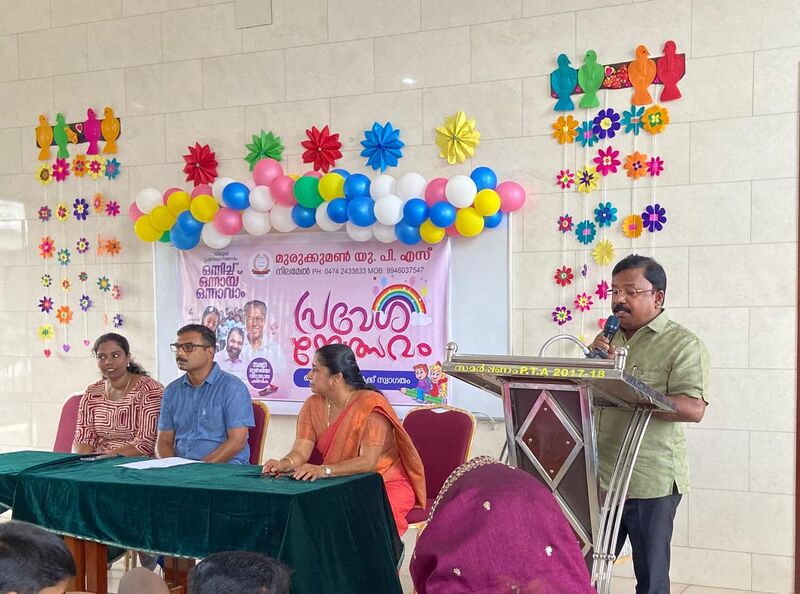 പ്രമാണം:40241 pravesanothsavam2025.jpg