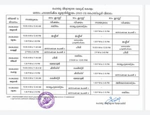 41032 onam exam timetable.jpg
