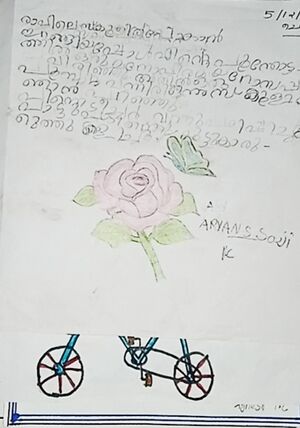 42447-TVM-KUNJU-ARYAN S SAJI. jpeg.jpg