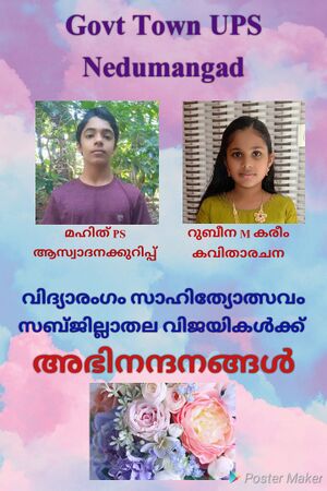 42560 vidyarangam.jpg