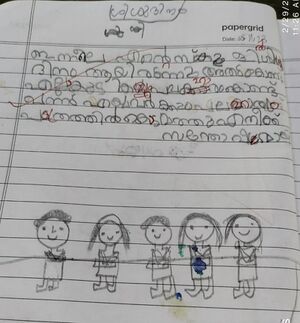 42626 Anannya Aneesh TVM Kunj.jpeg