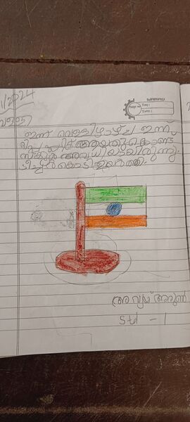 പ്രമാണം:42628-TVM-KUNJ-AVYAYH ARUN.jpg