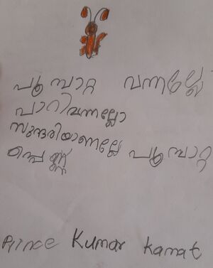 43117-TVM-KUNJ-PRINCE KUMAR KAMAT.jpg