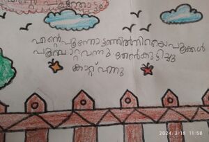 43320-TVM-KUNJ-ATIDHI ANEESH.resized.jpg