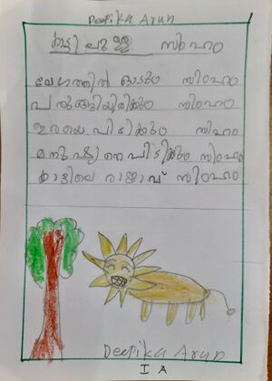 43351-TVM-KUNJ-DEEPIKA ARUN.jpg