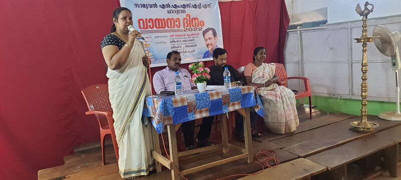 പ്രമാണം:44042 vayanadinam1 2022.jpg