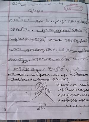 47302-KKD-Sana Fathima.jpeg