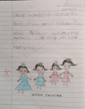 47464-KKD-KUNJ-ZEBA FATHIMA.jpeg