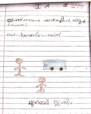 48411-MLP-KUNJ-MUHAMMED JASIM.jpg