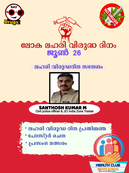 പ്രമാണം:Drugsday2.png