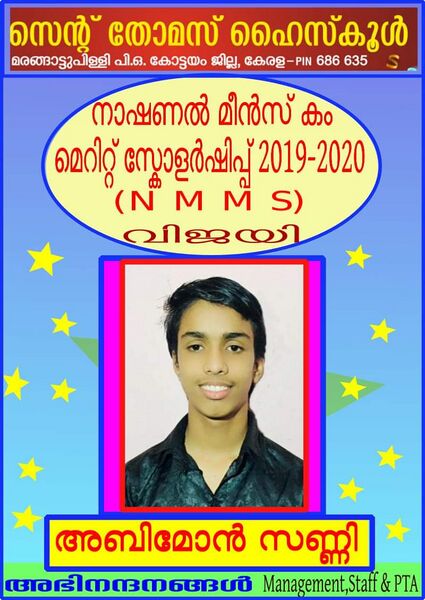 പ്രമാണം:FB IMG 1643427577748.jpg